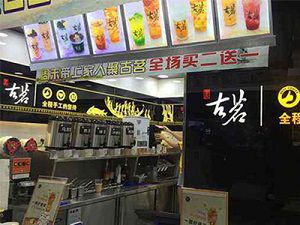 九游太原店